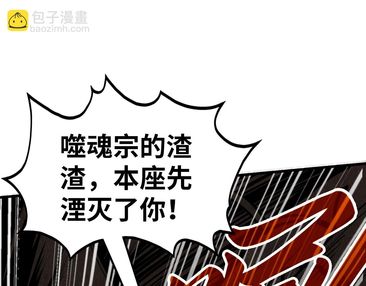 第365话 轮战武帝90