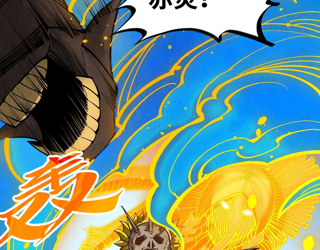 第365话 轮战武帝97