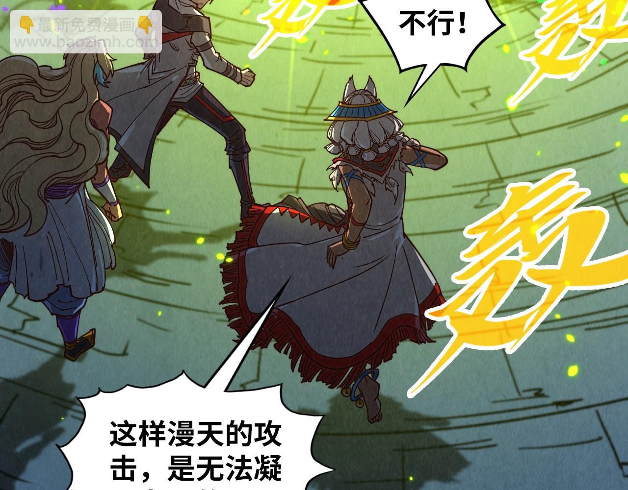 第367话 万物结构10