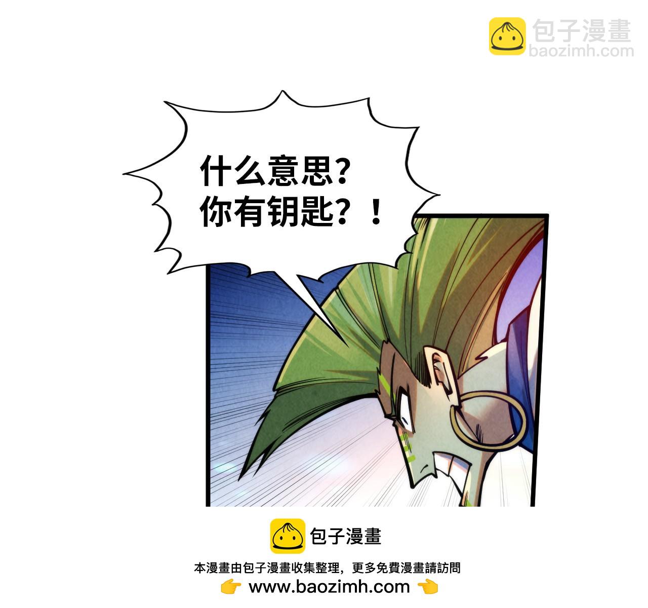 第367话 万物结构107