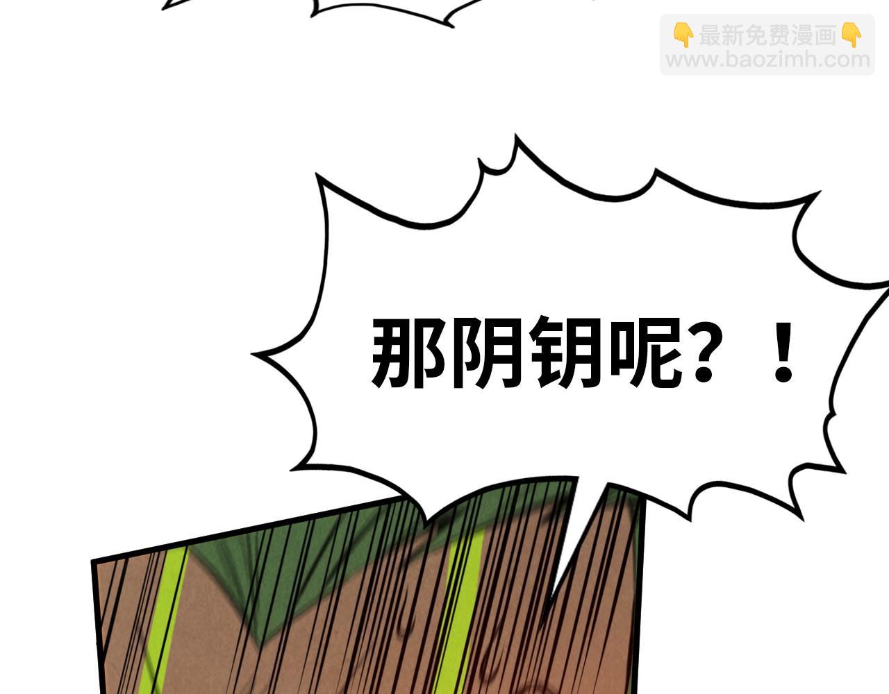 第367话 万物结构113