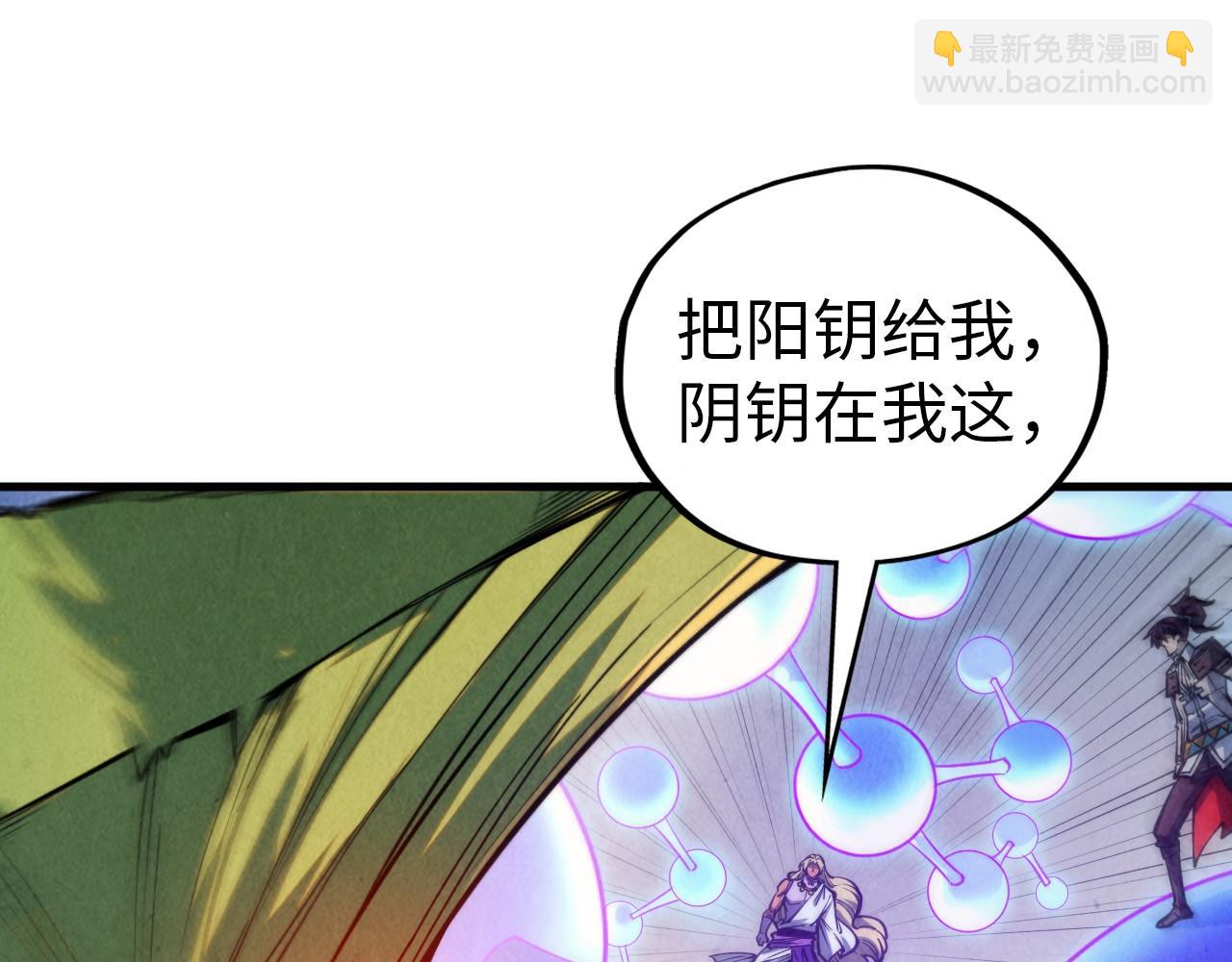 第367话 万物结构116