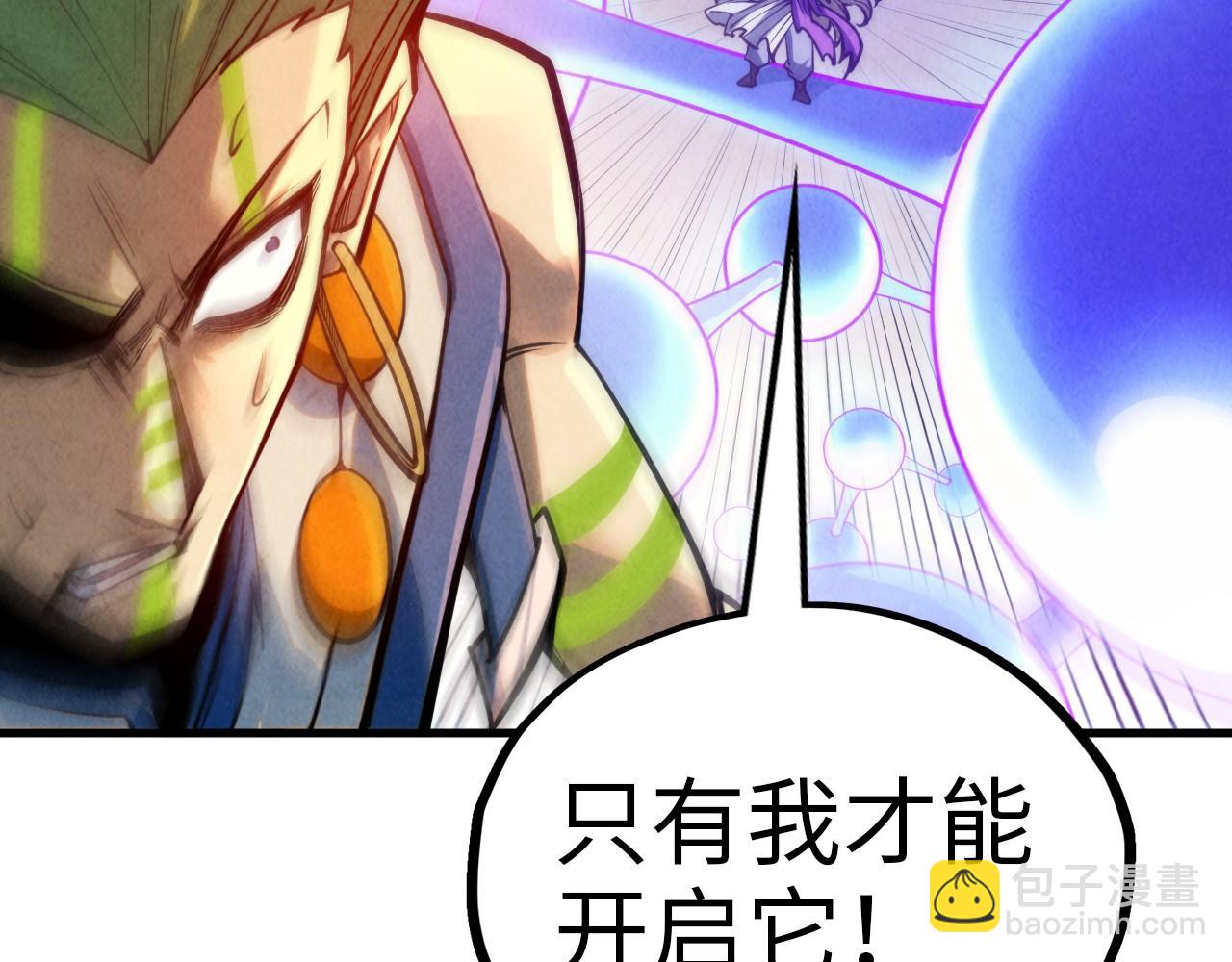 第367话 万物结构117
