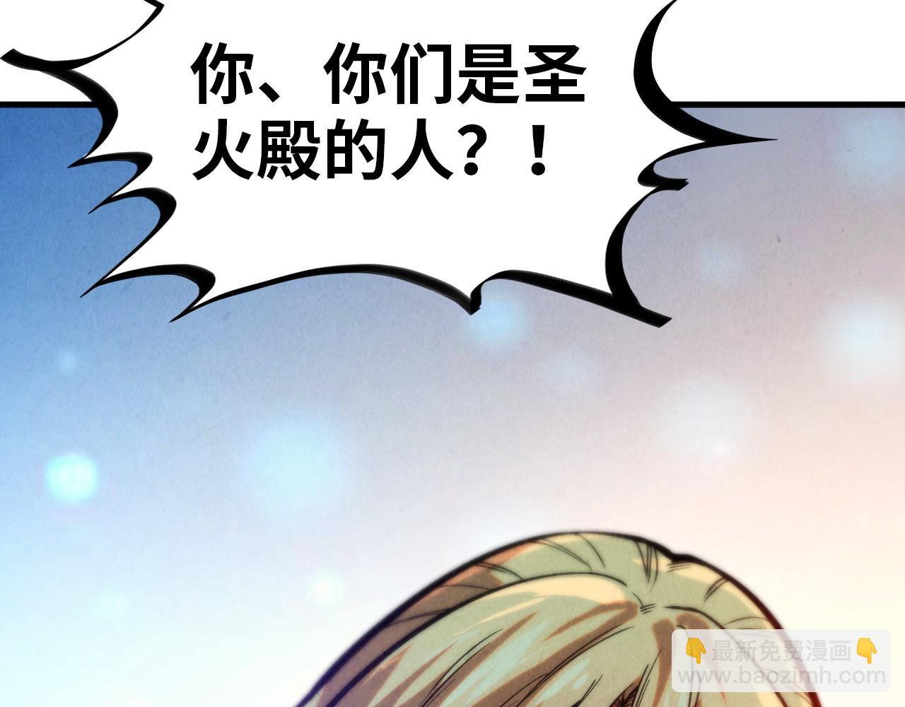 第367话 万物结构119