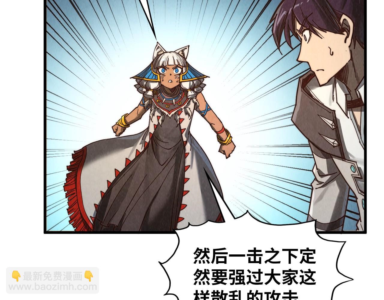 第367话 万物结构12