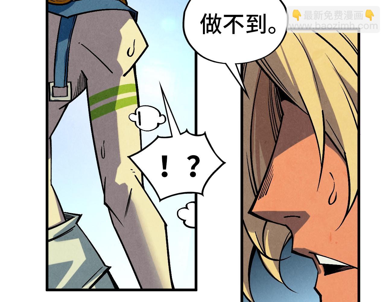 第367话 万物结构124