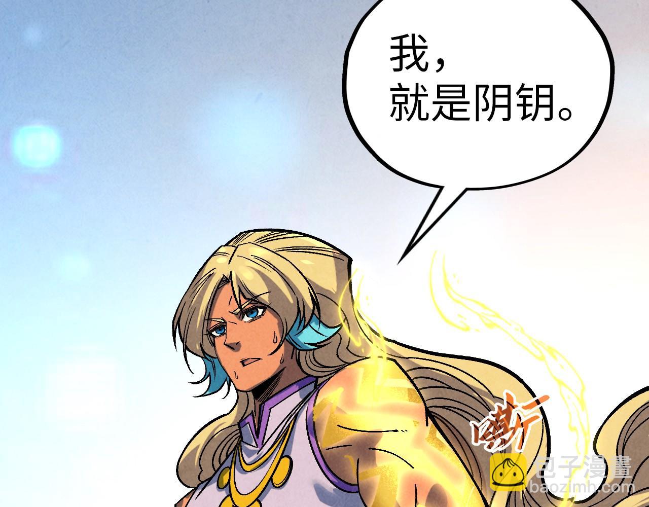 第367话 万物结构127