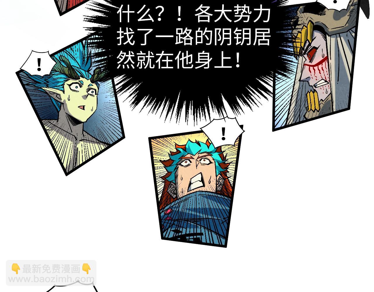 第367话 万物结构130