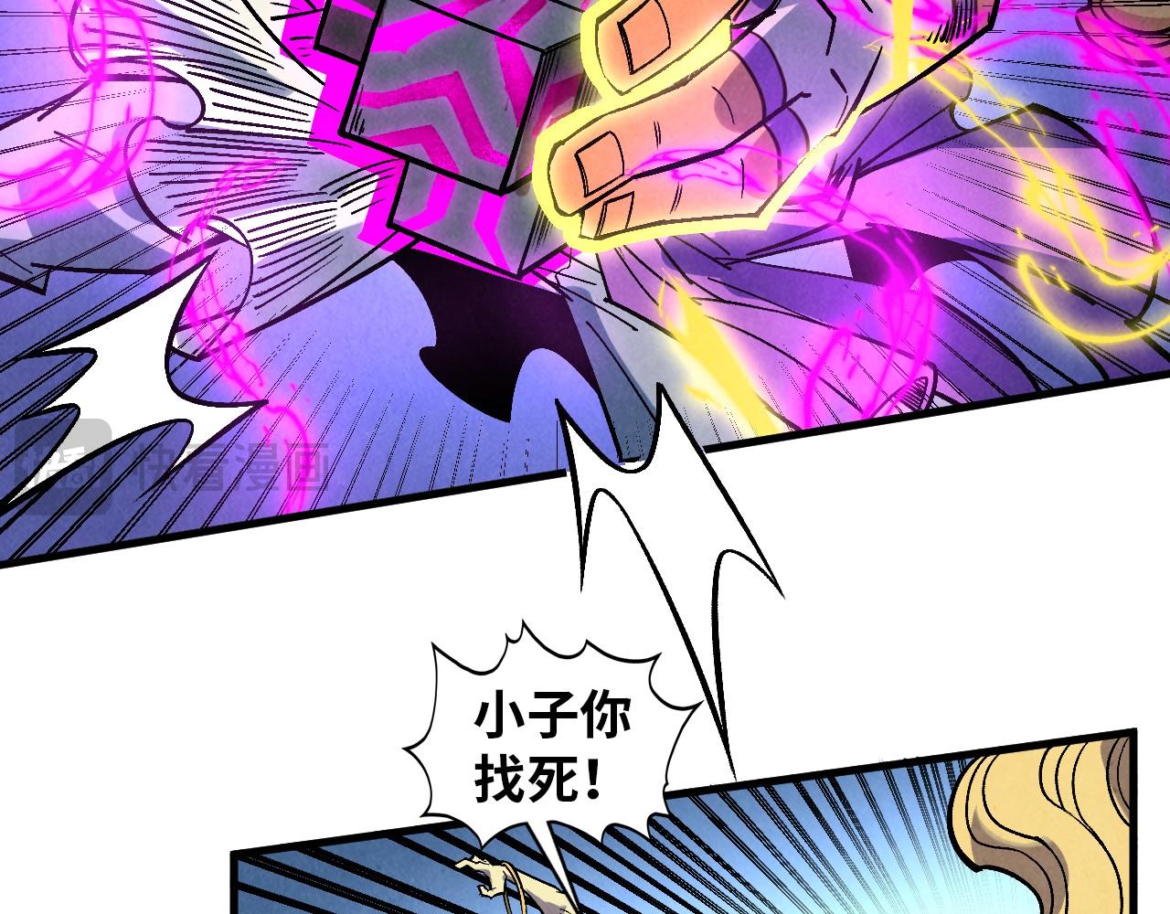 第367话 万物结构136