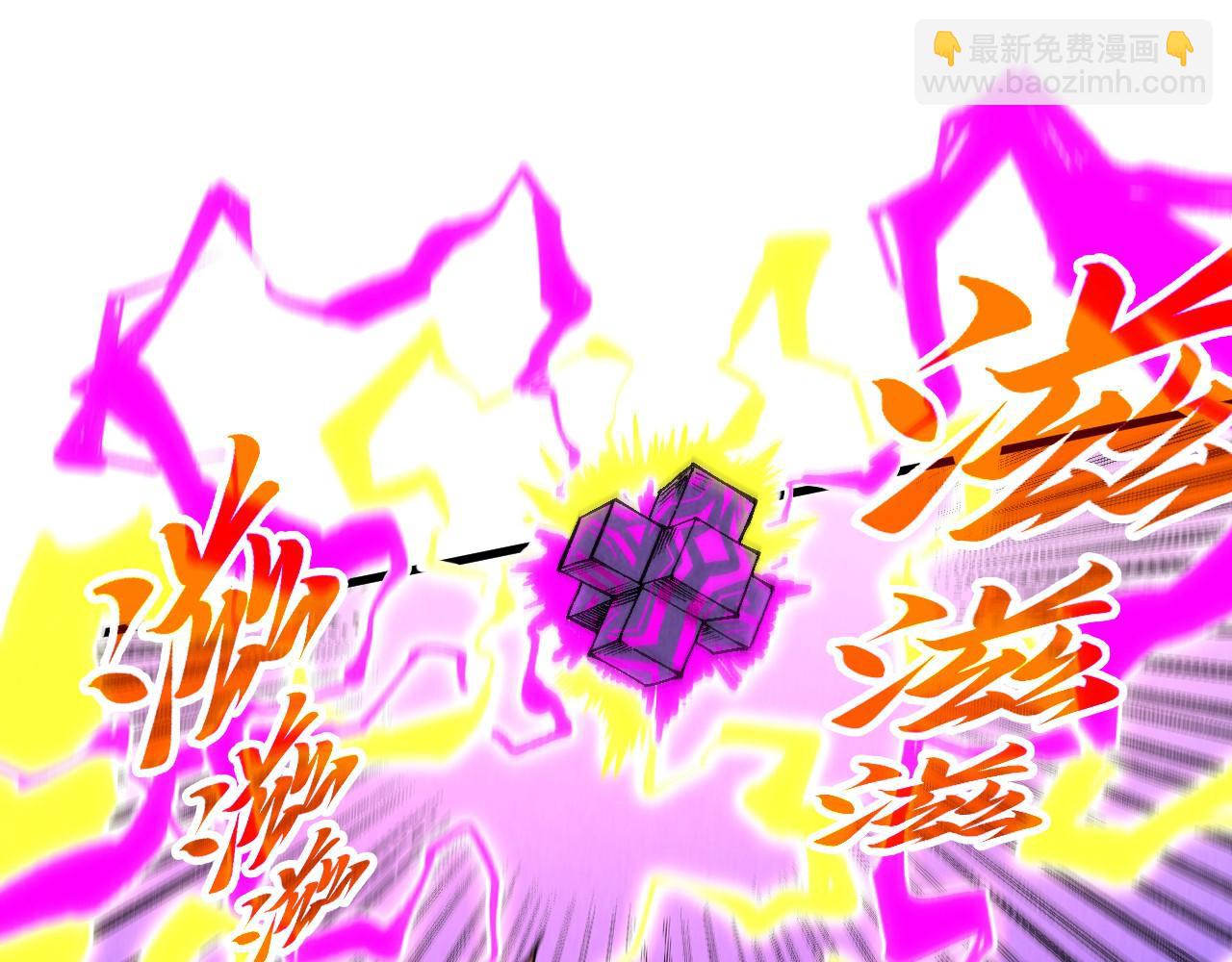 第367话 万物结构143