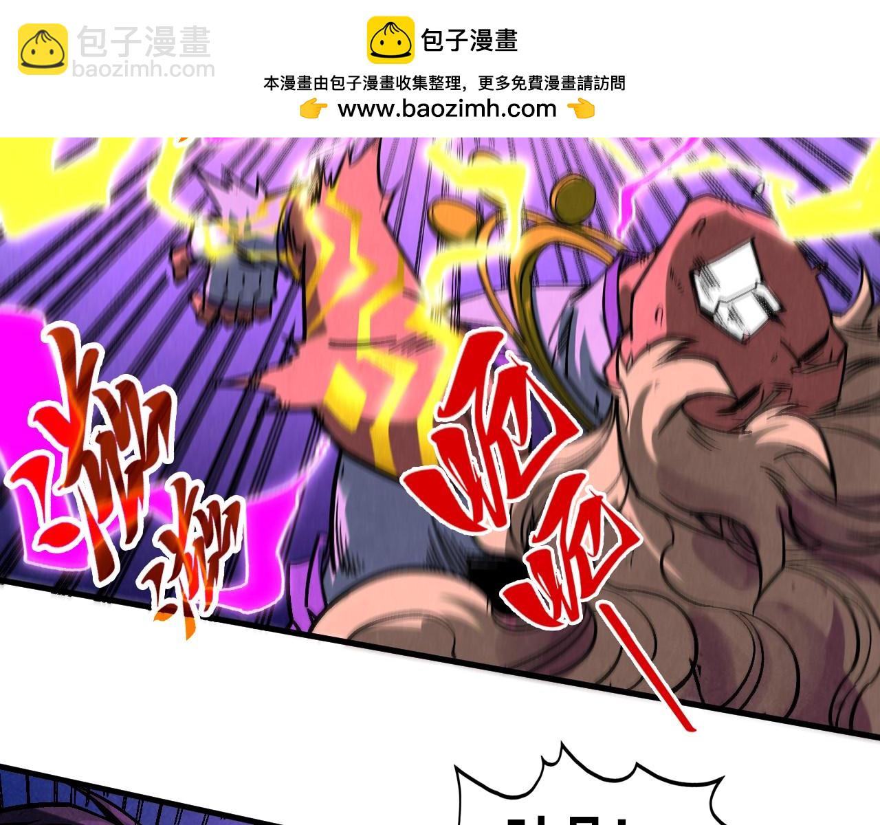 第367话 万物结构144