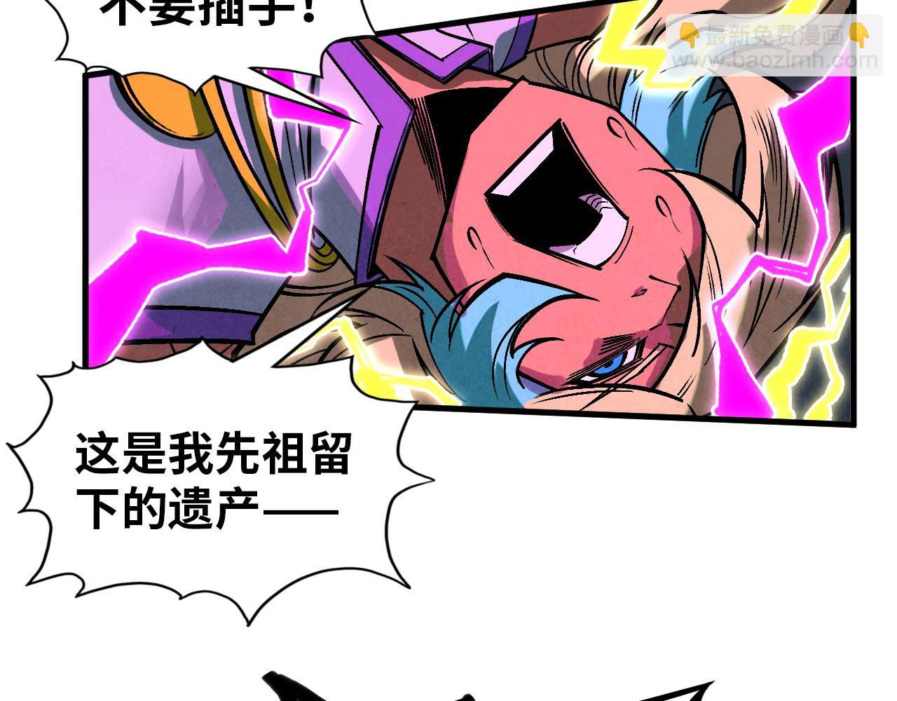 第367话 万物结构146