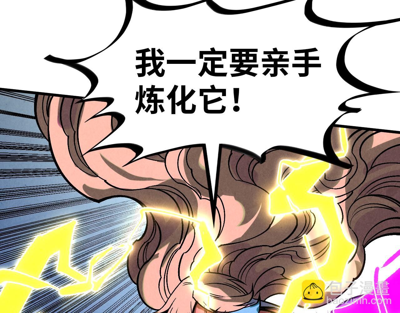 第367话 万物结构147