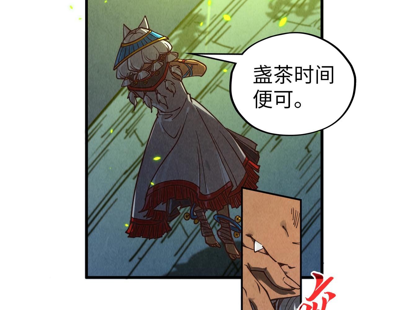 第367话 万物结构15