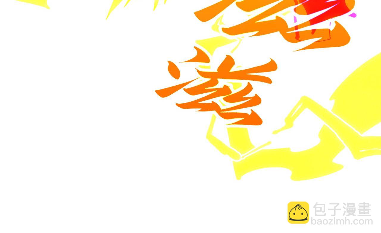 第367话 万物结构150