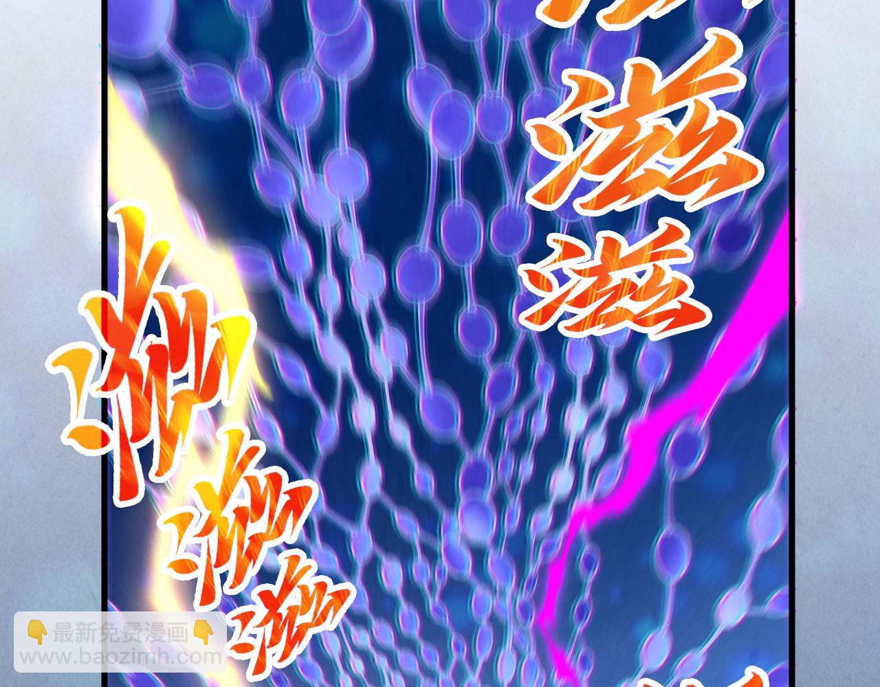 第367话 万物结构152