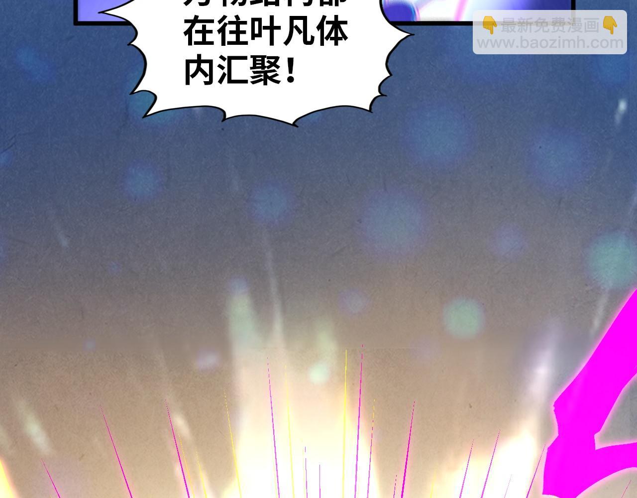 第367话 万物结构158