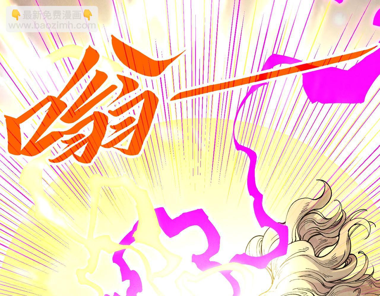 第367话 万物结构159