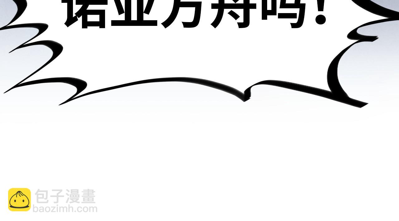 第367话 万物结构167