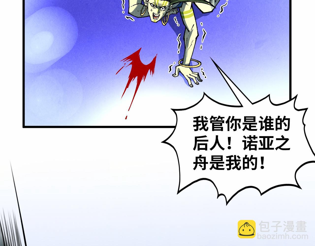 第367话 万物结构169