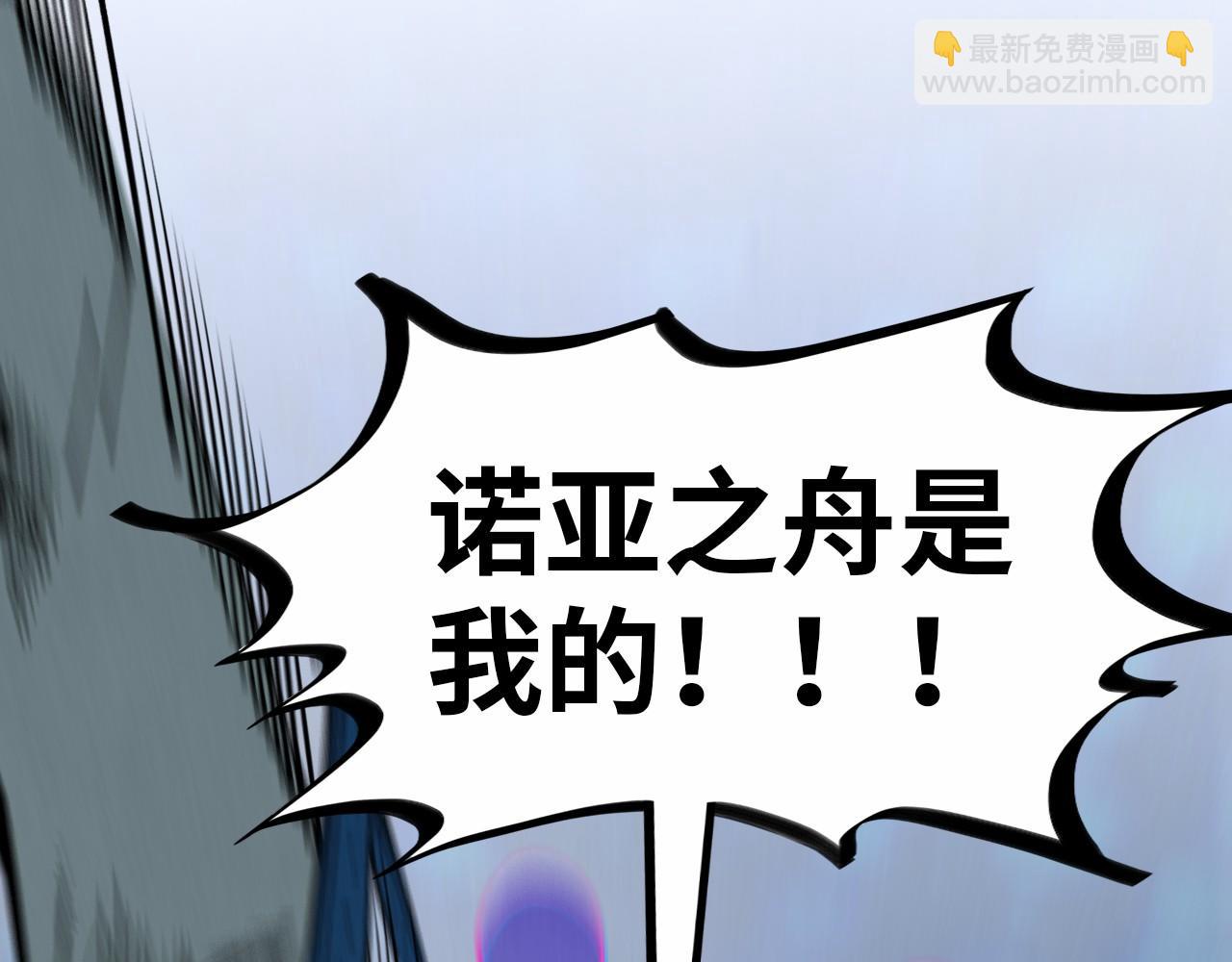 第367话 万物结构170