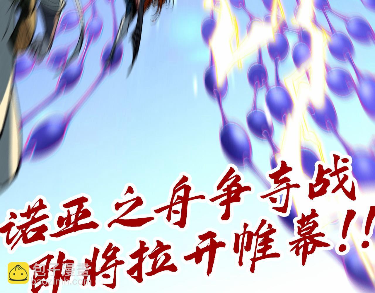 第367话 万物结构174