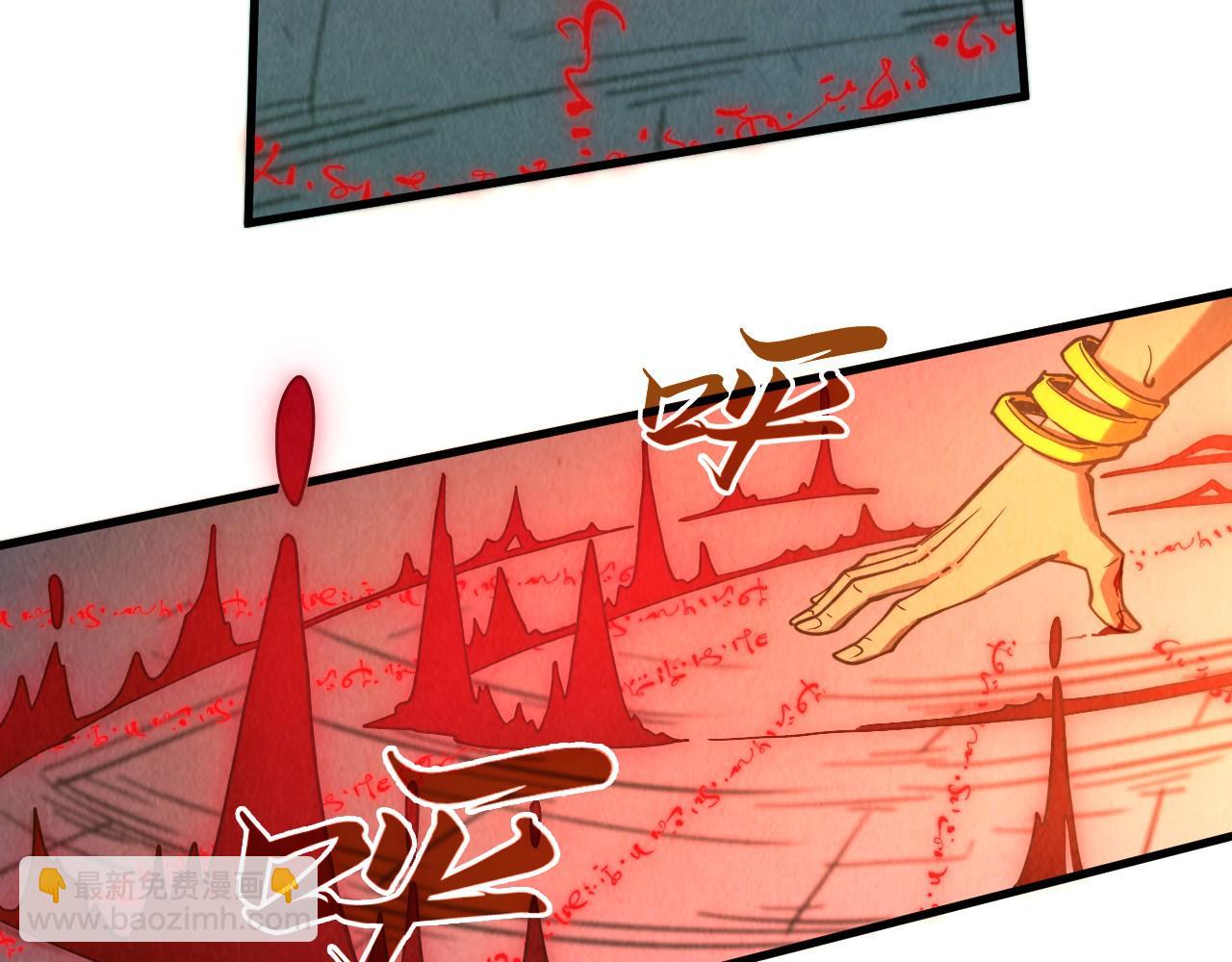 第367话 万物结构19