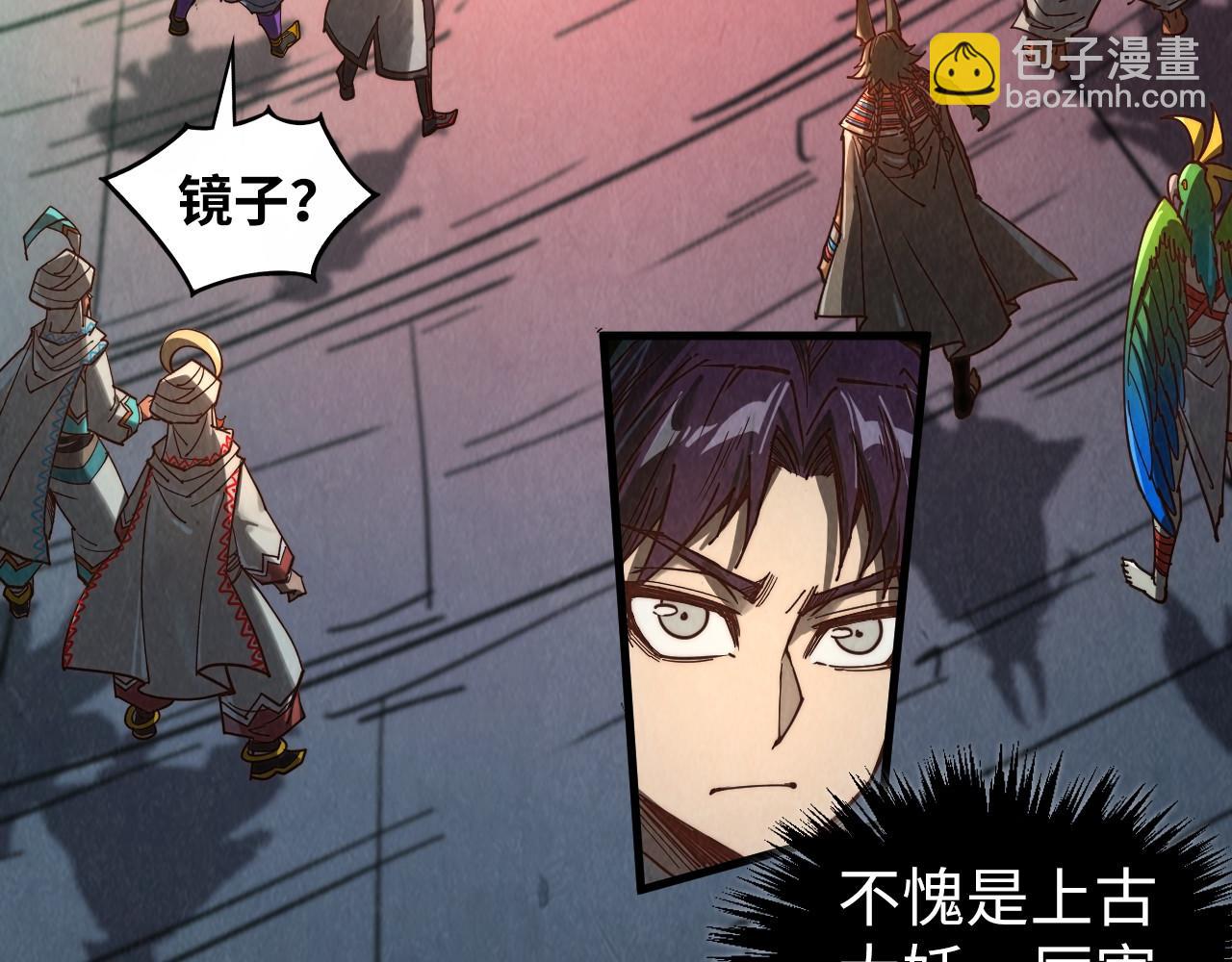 第367话 万物结构22