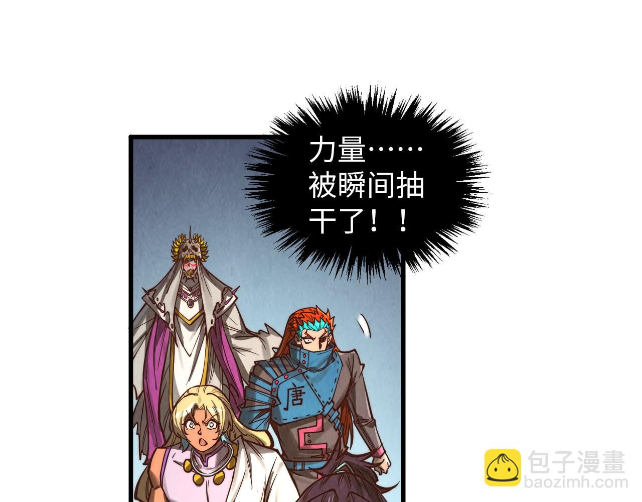 第367话 万物结构33
