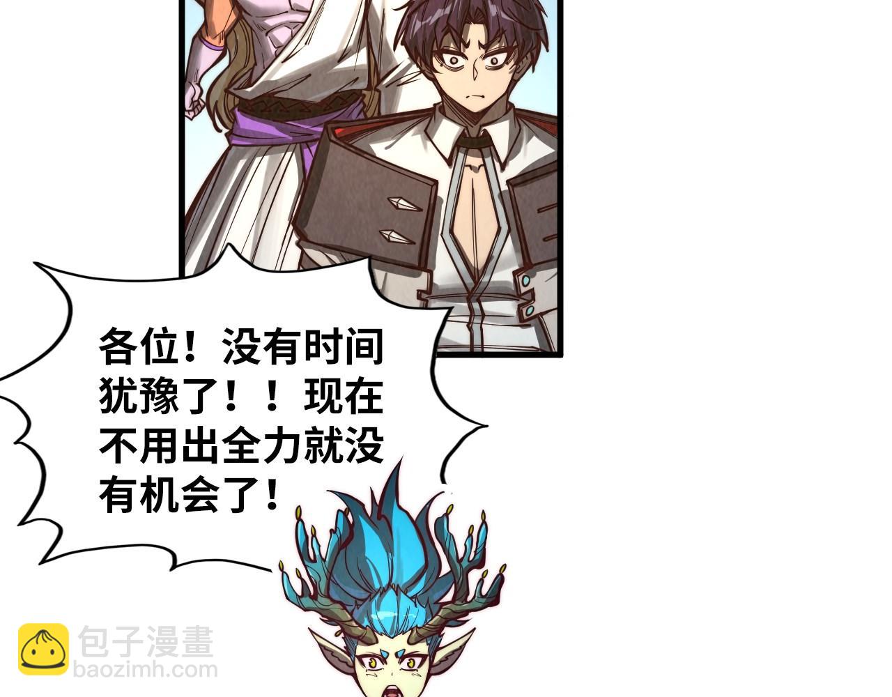 第367话 万物结构34