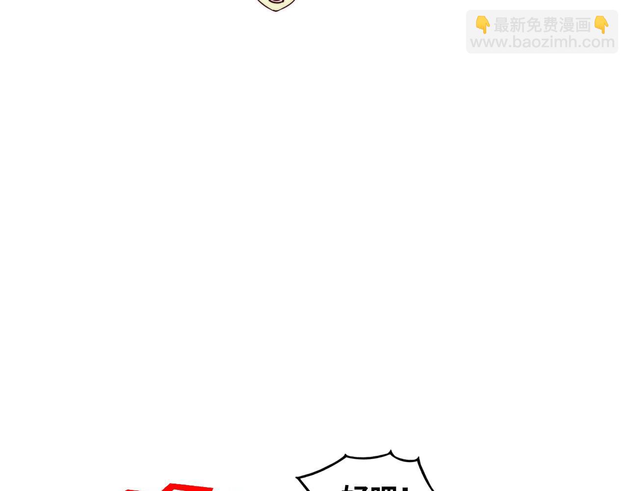 第367话 万物结构35