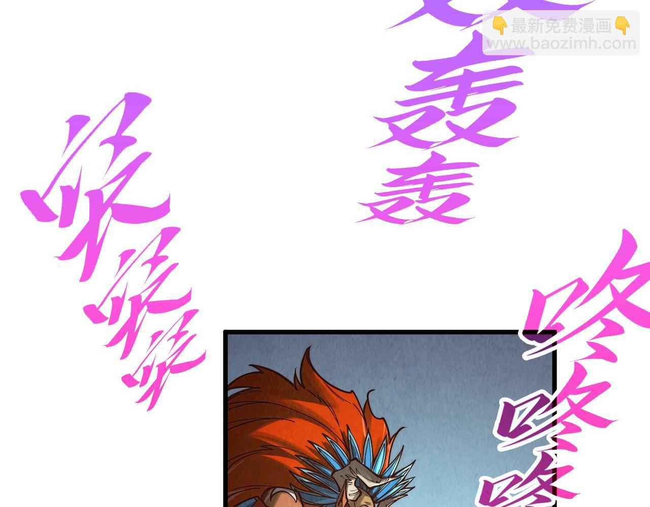 第367话 万物结构38