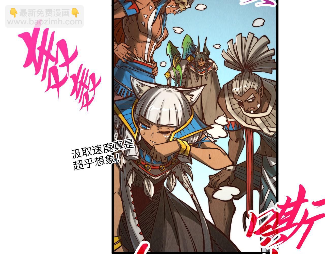 第367话 万物结构39