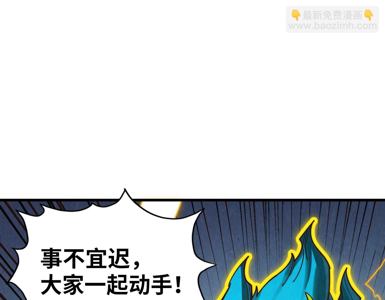 第367话 万物结构4