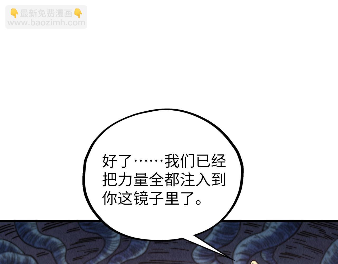 第367话 万物结构42