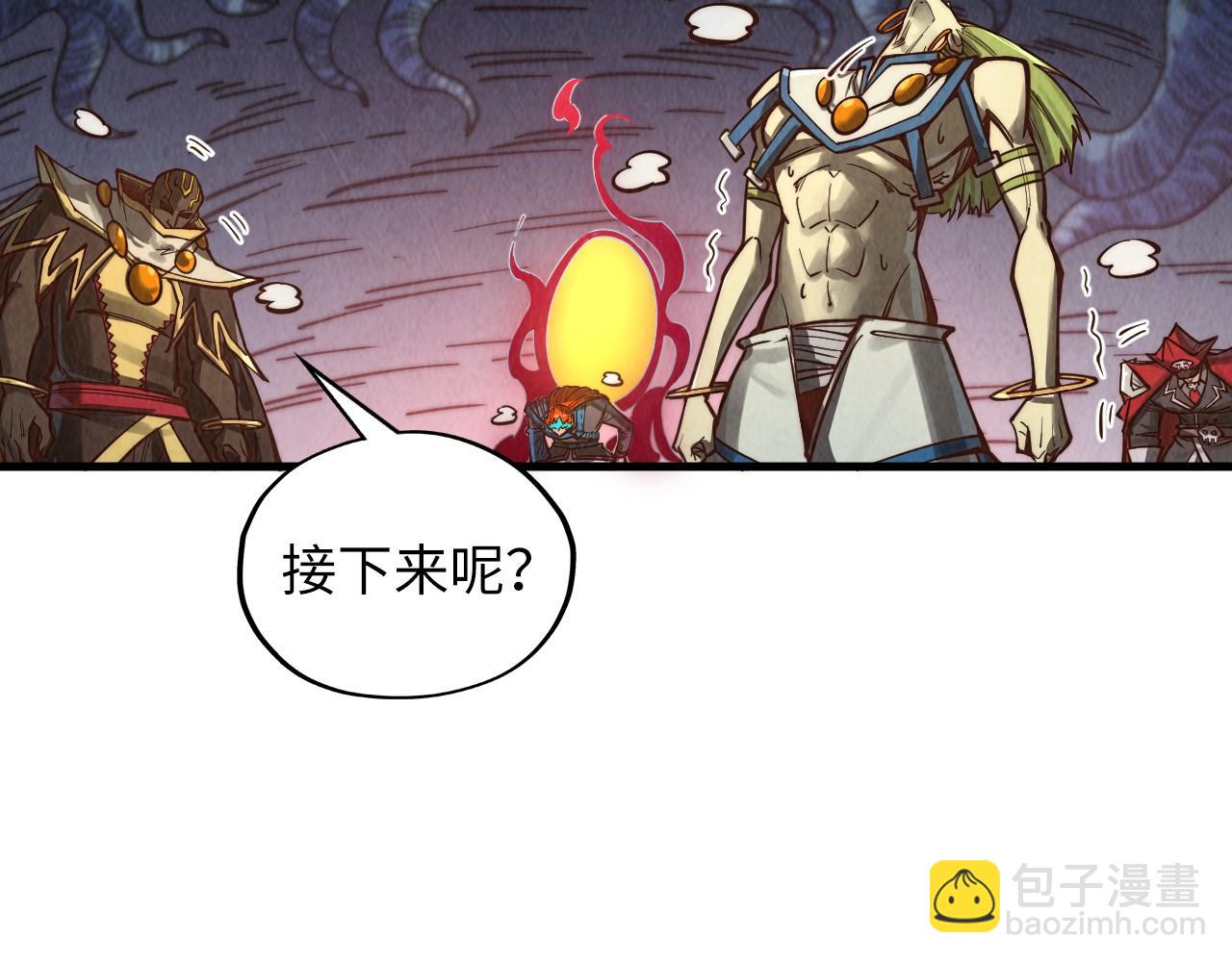 第367话 万物结构43