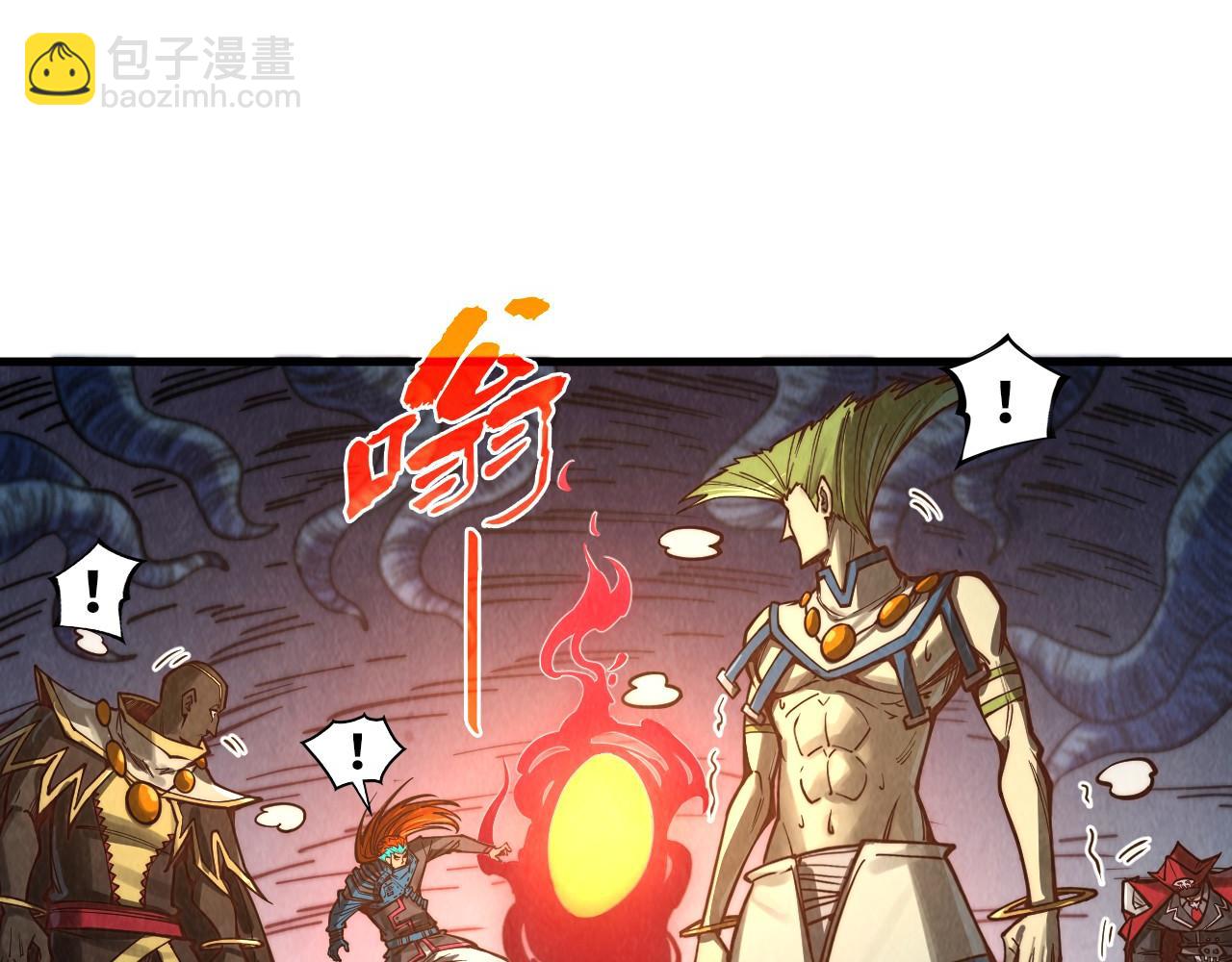 第367话 万物结构44