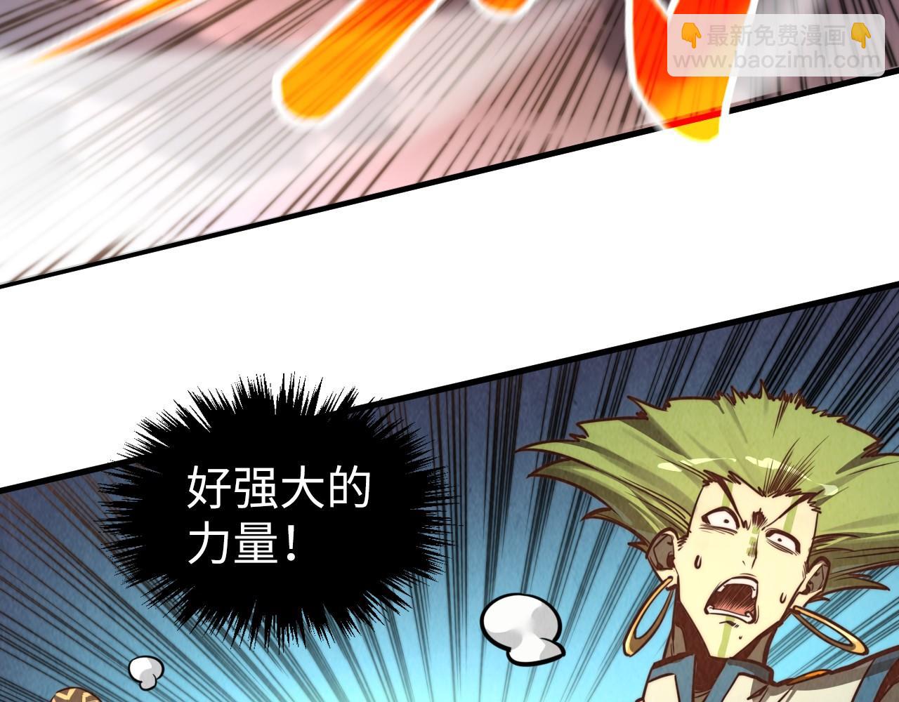 第367话 万物结构56