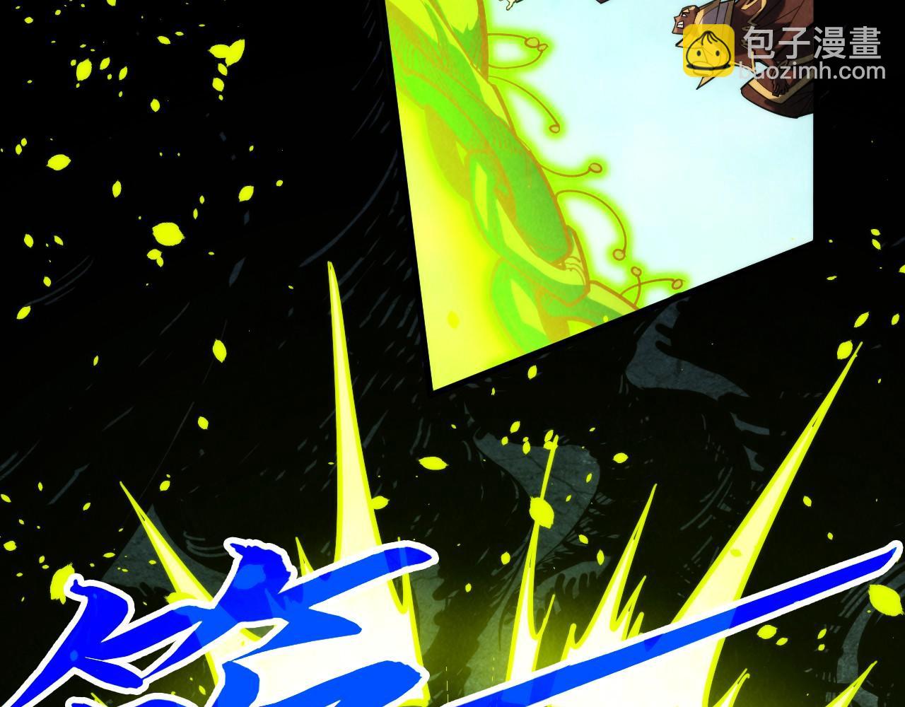 第367话 万物结构65