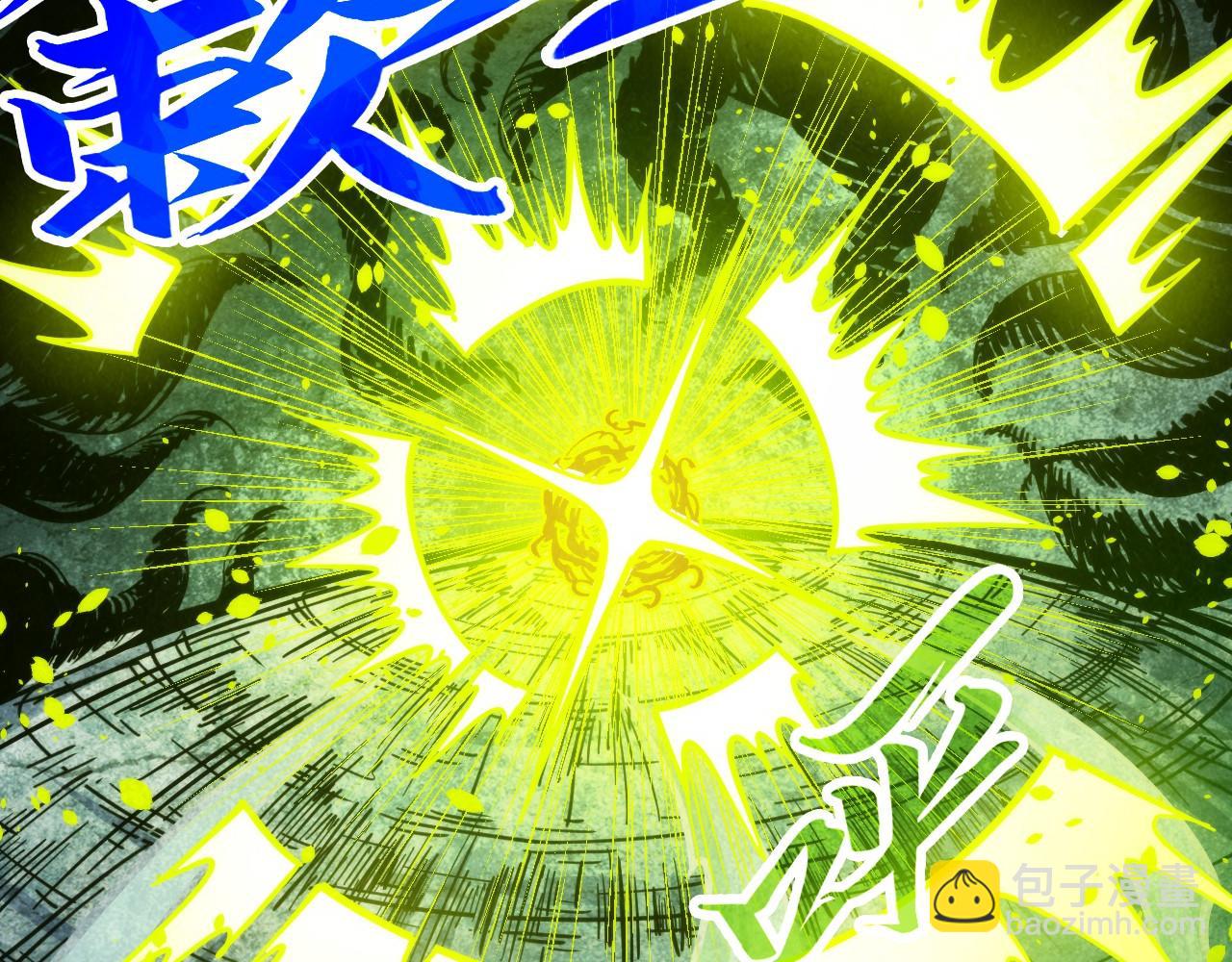 第367话 万物结构66