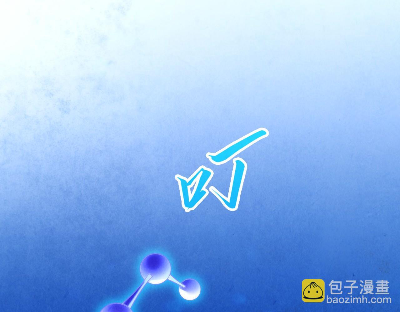 第367话 万物结构71