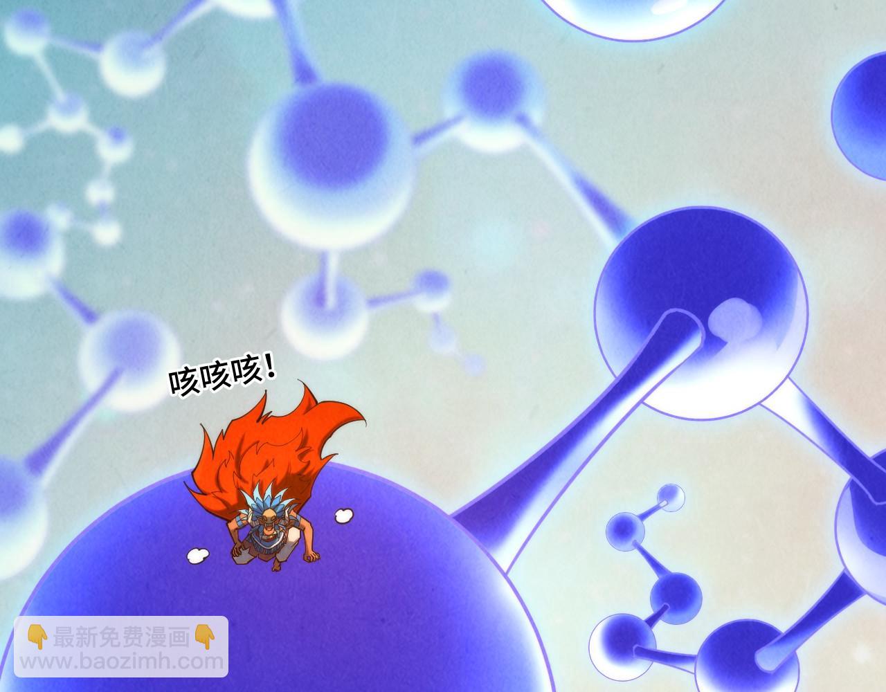 第367话 万物结构76