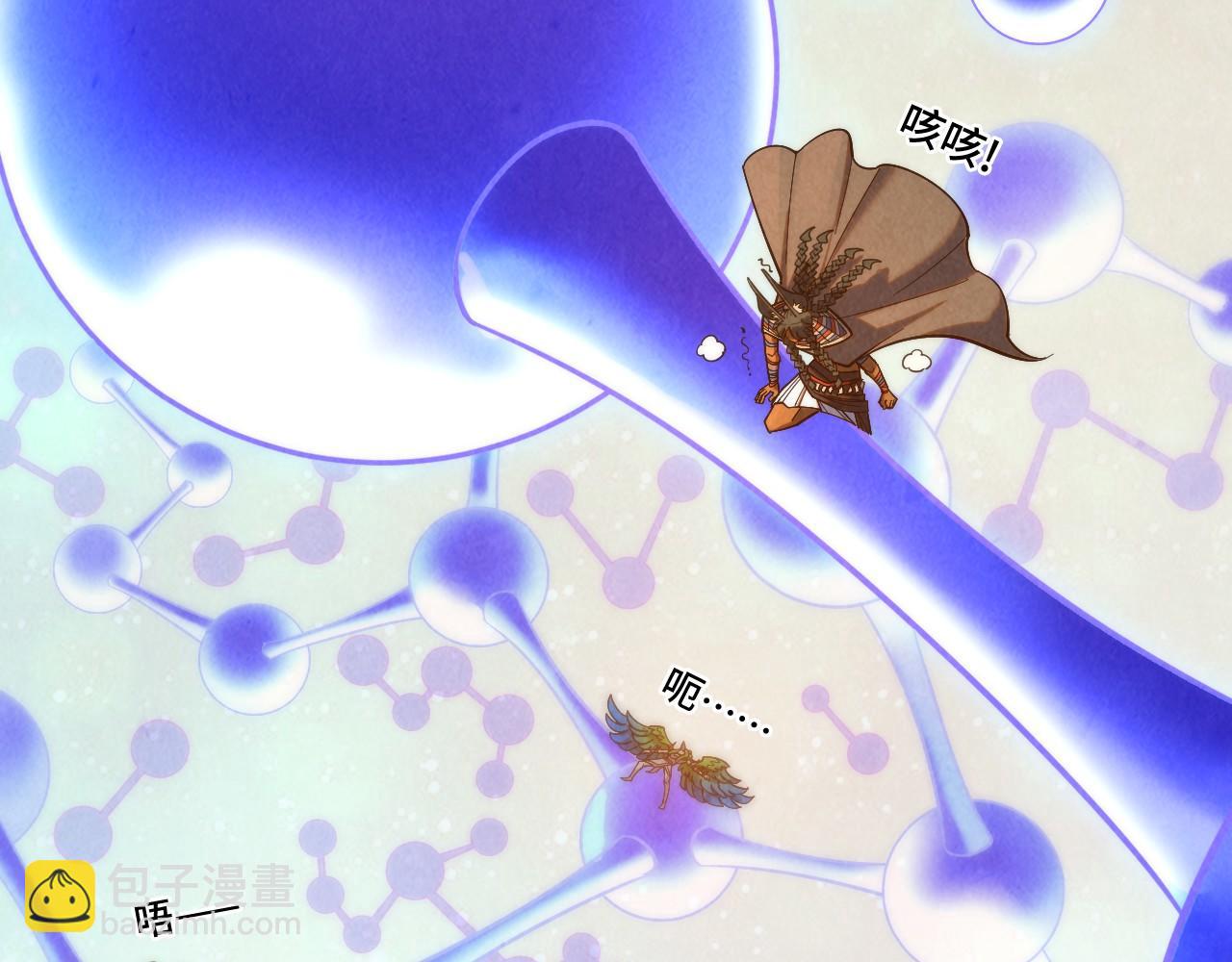 第367话 万物结构77