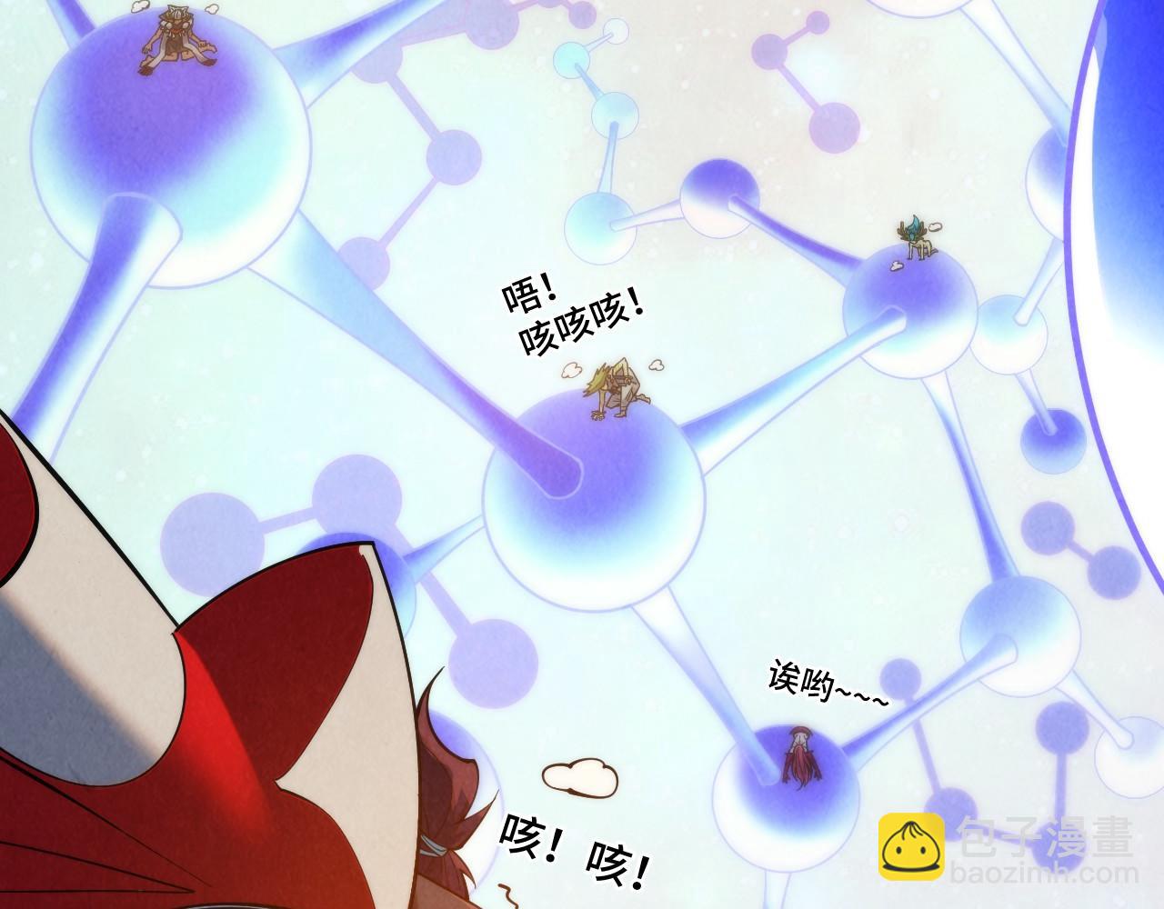 第367话 万物结构78