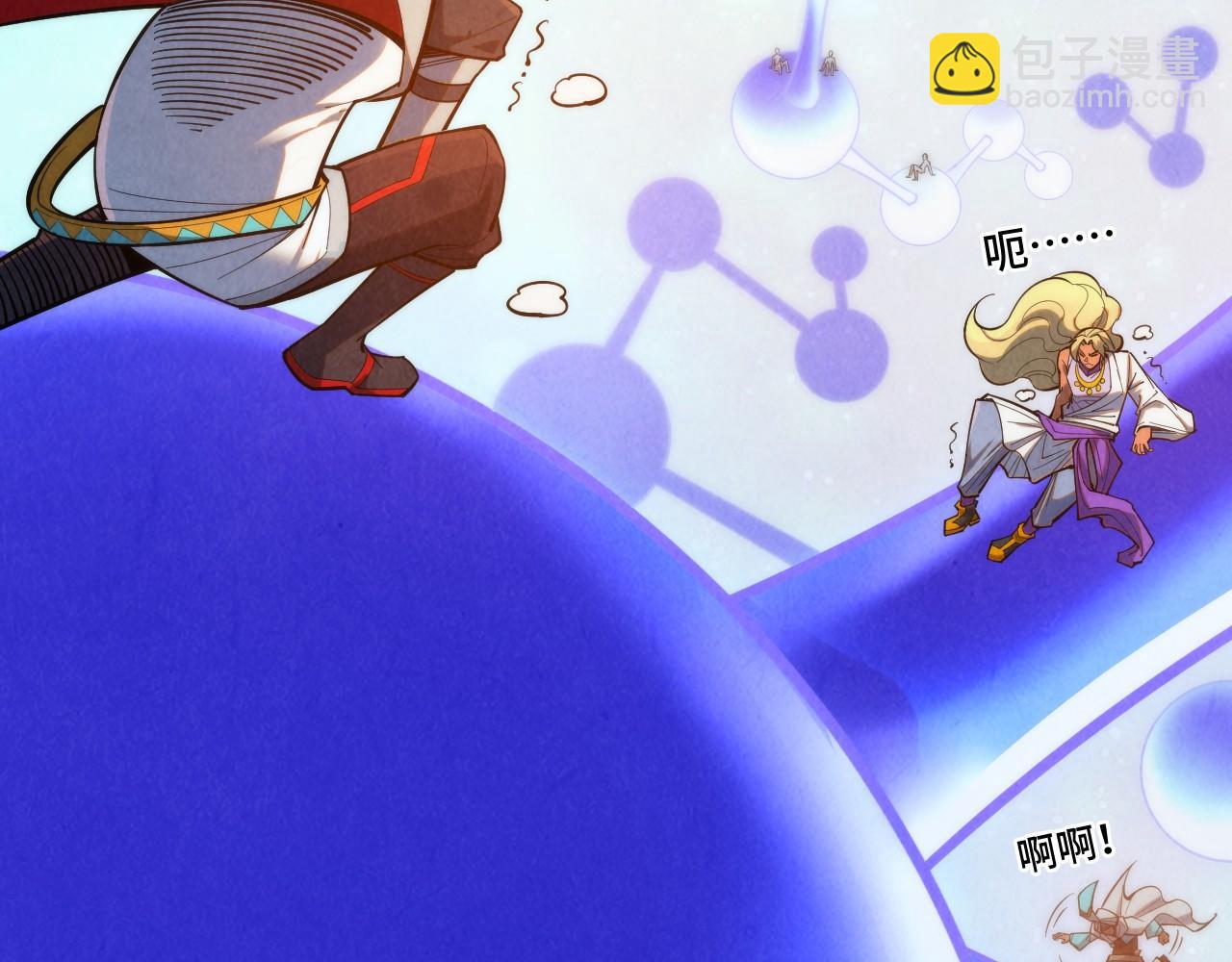 第367话 万物结构79