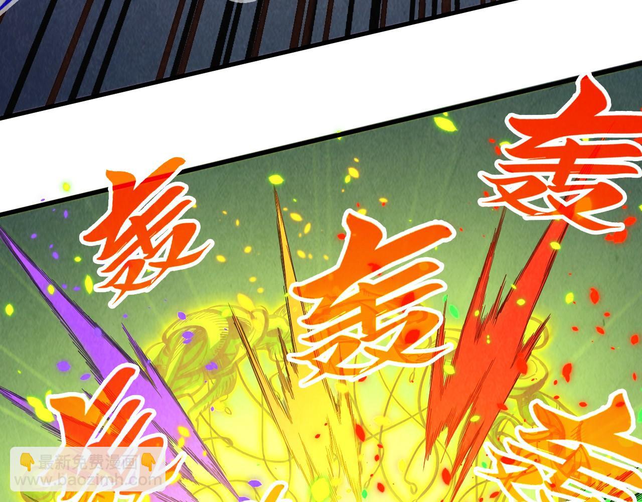 第367话 万物结构8