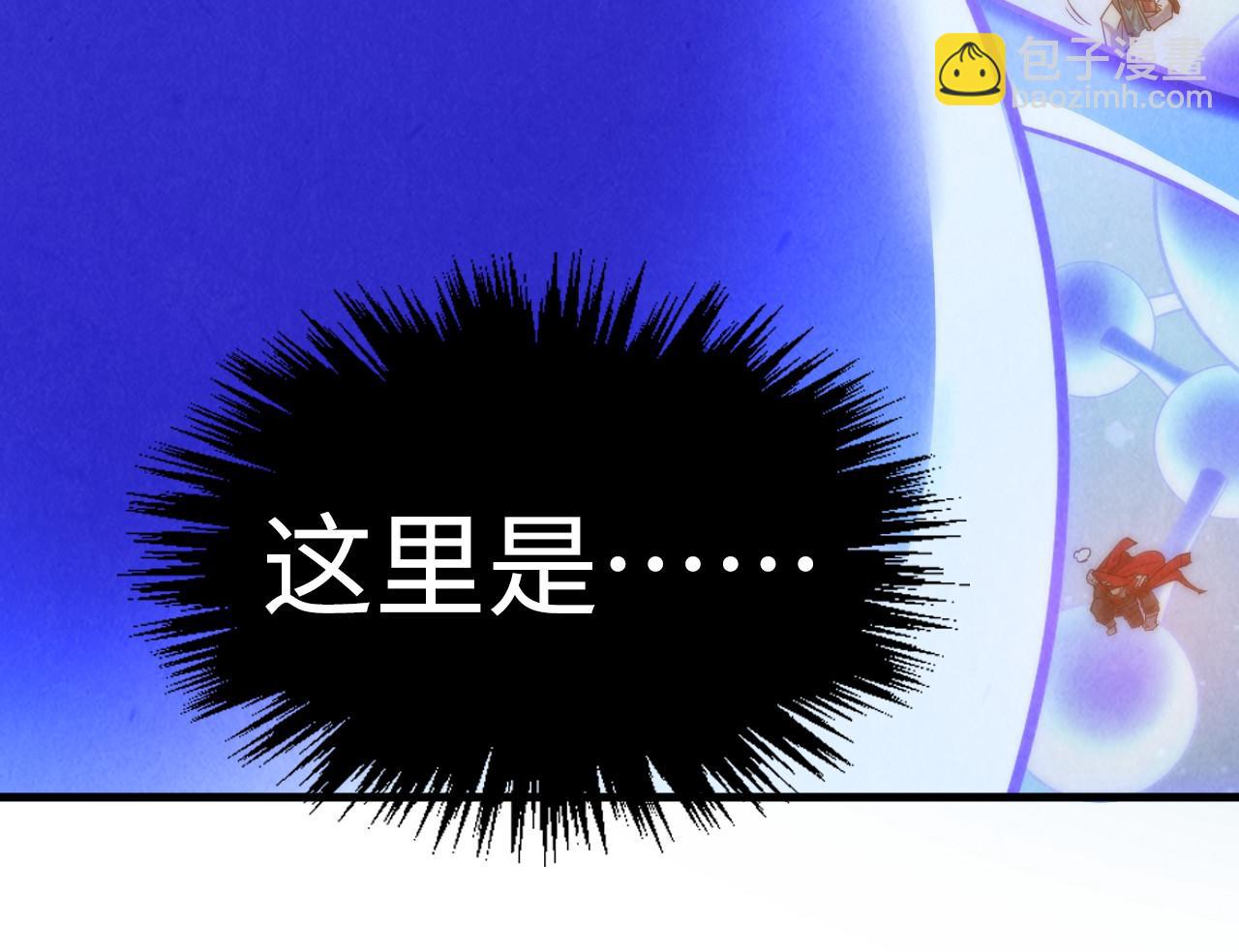 第367话 万物结构80