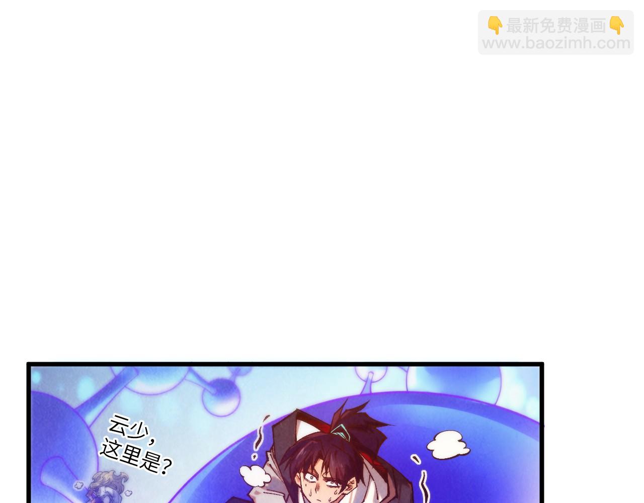 第367话 万物结构81