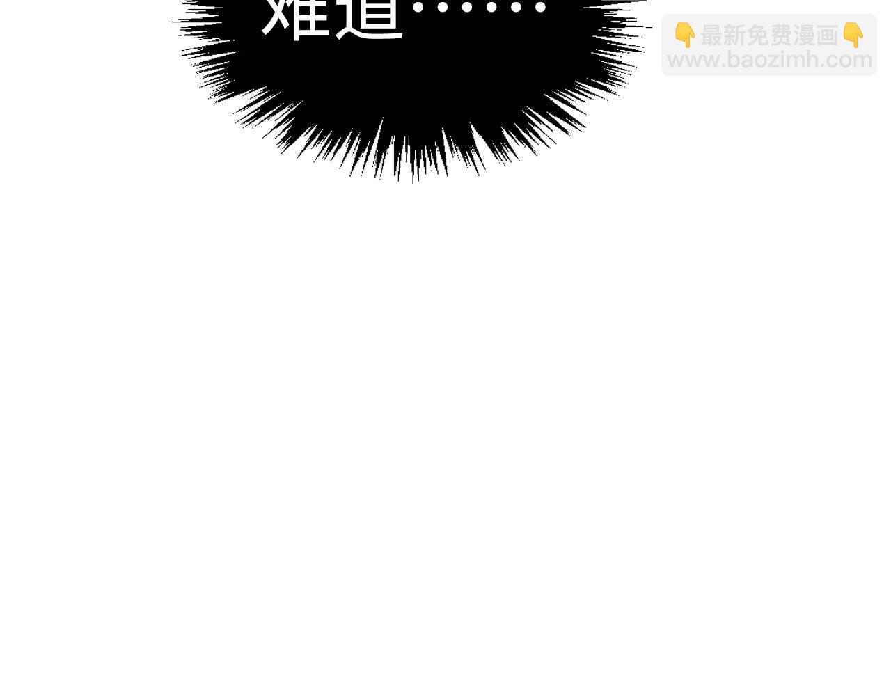 第367话 万物结构83