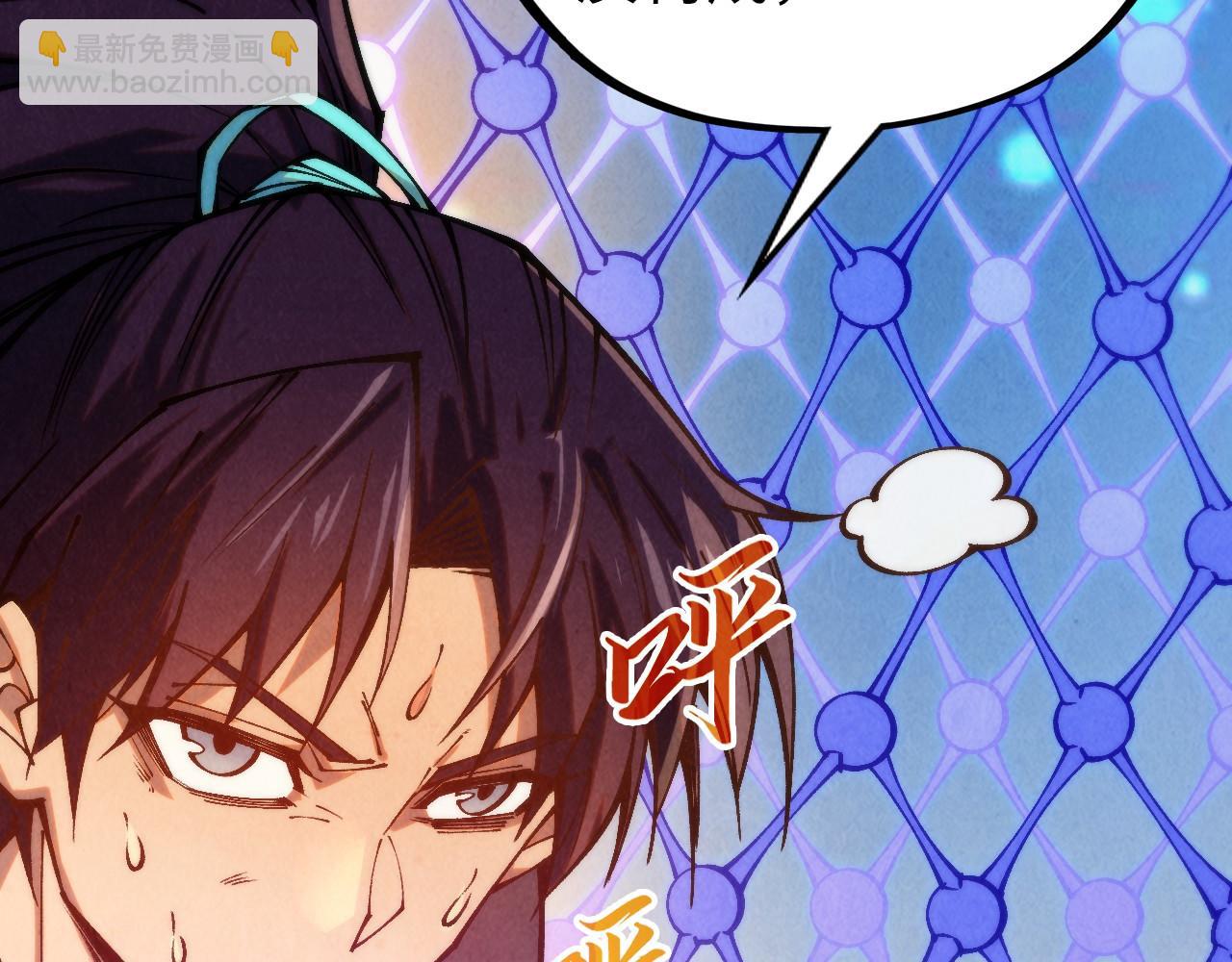 第367话 万物结构90